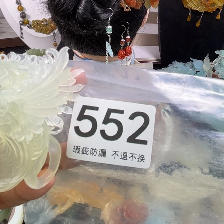 未镶嵌岫玉发饰用****8