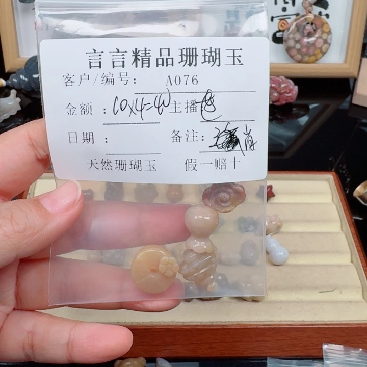 ****乐硅化玉合金颈饰珊瑚玉