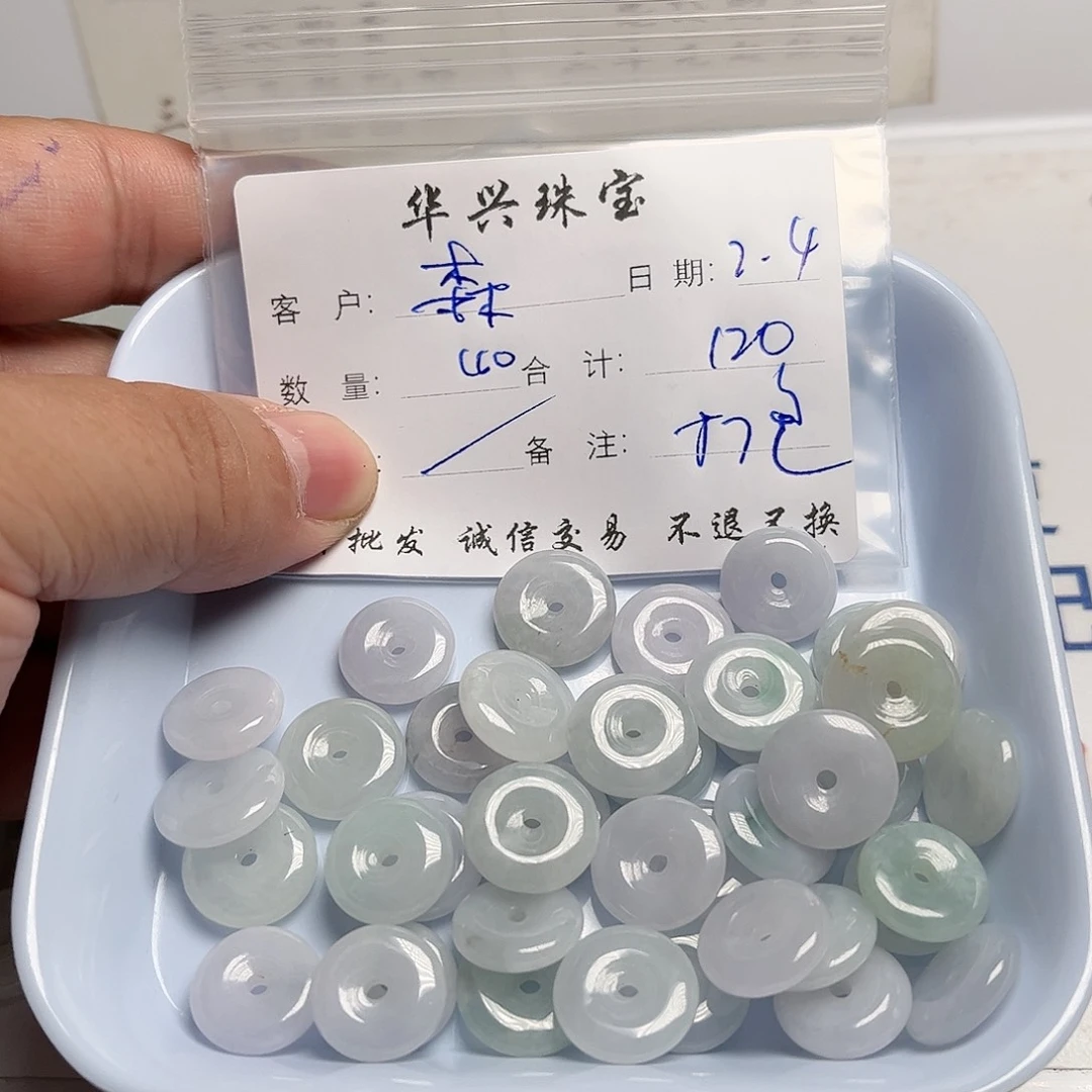 翡翠颈饰未镶嵌森*鑫
