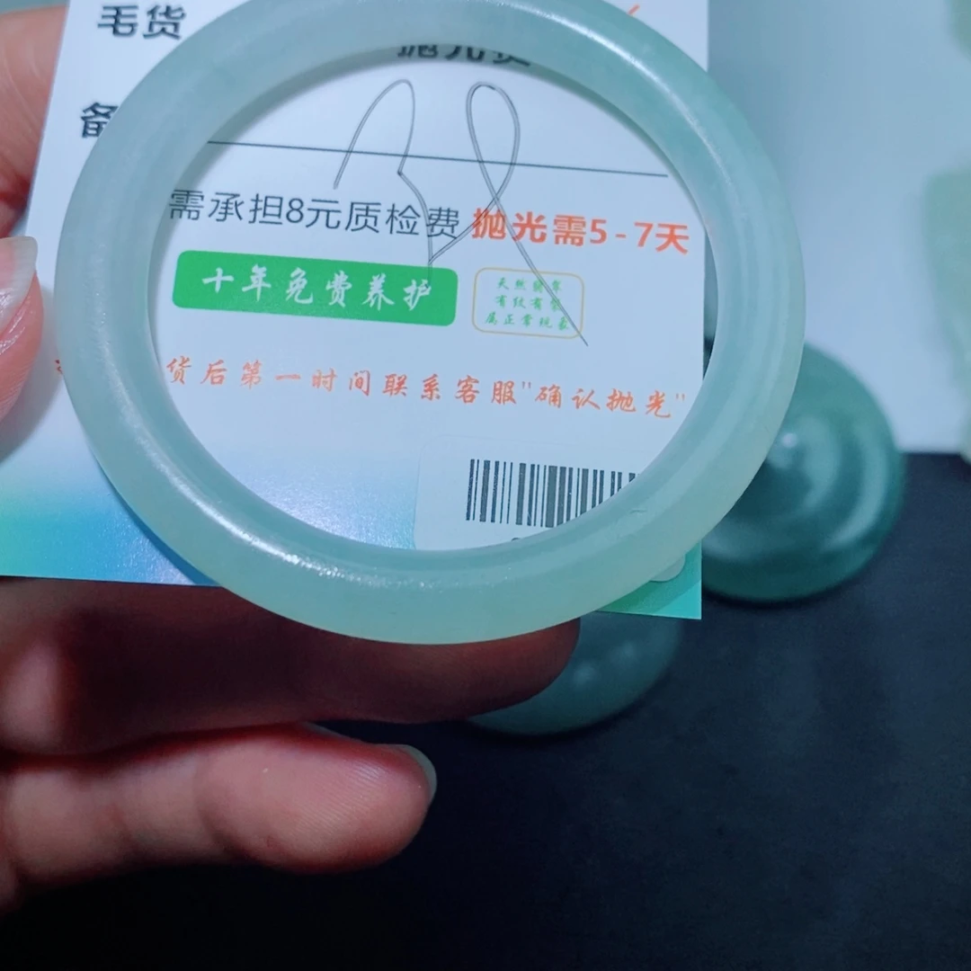 定制翡翠未镶嵌吊坠