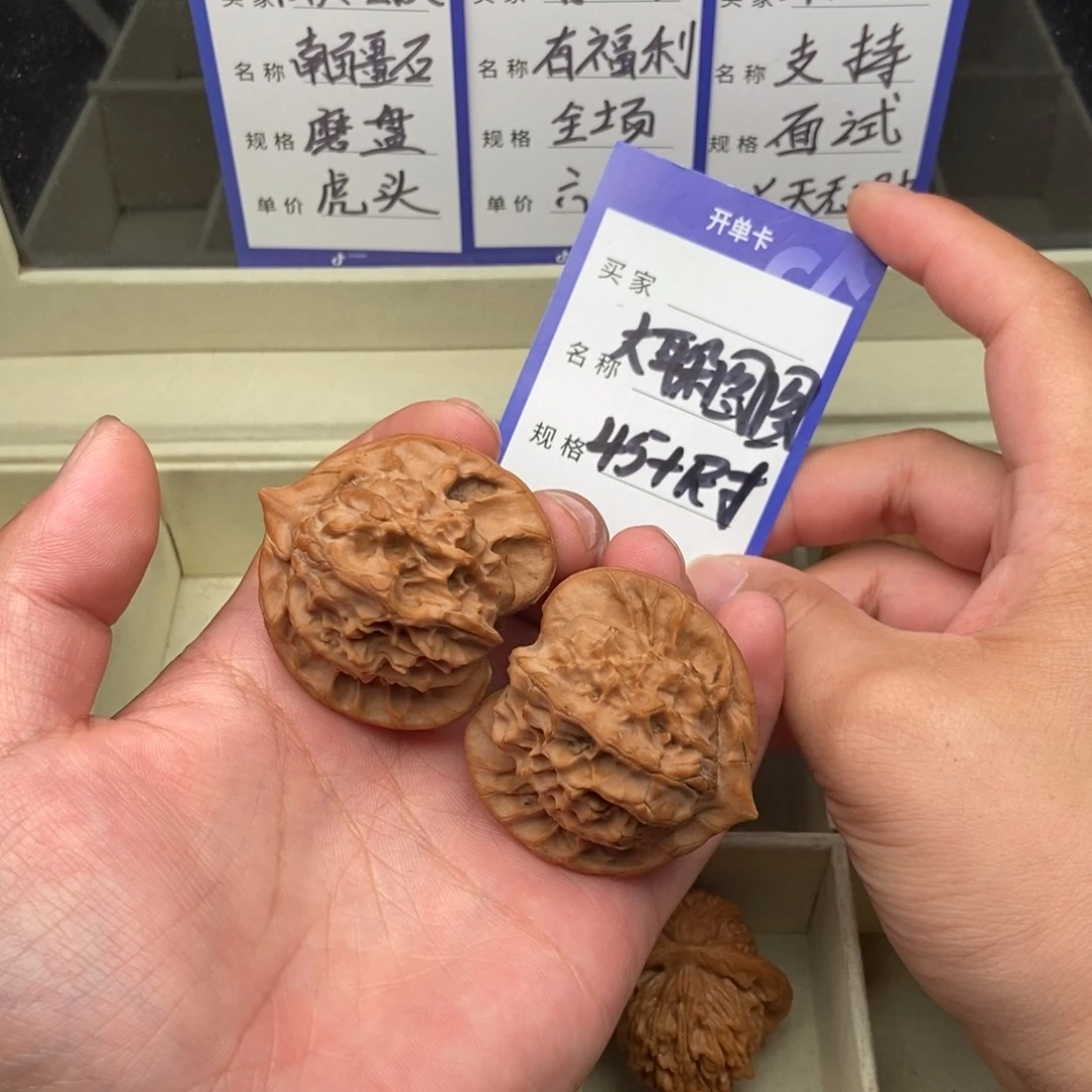 把件文玩核桃大耳朵图图（45尺寸）