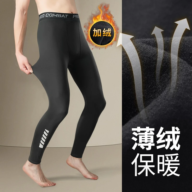 运动打底裤男冬季跑步压缩裤加绒紧身秋冬保暖速干健身高弹训练
