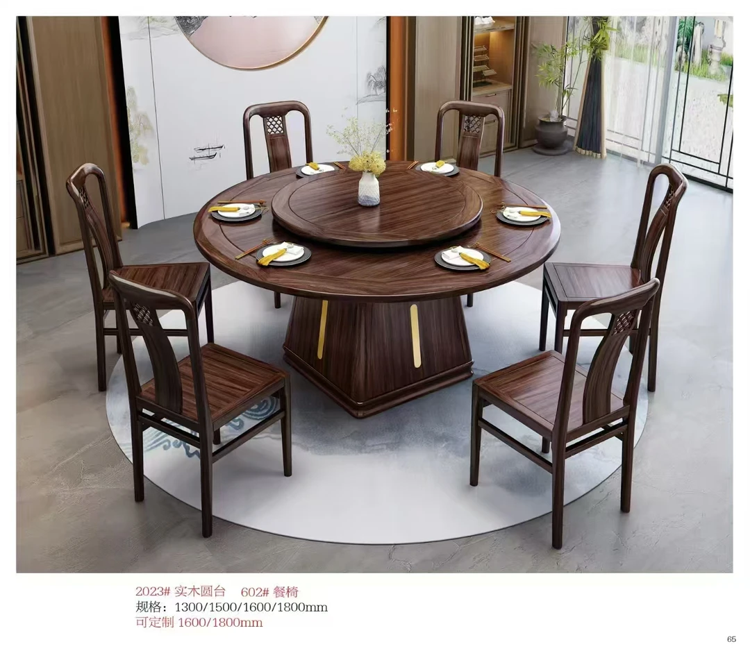 乌金木新中式新款餐桌椅客厅家用装修小区房自建房高档家具实用