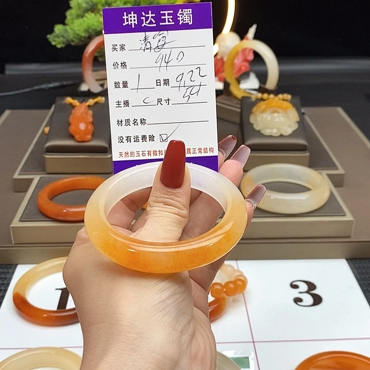 清***宴未镶嵌石英质玉（黄龙玉）手镯