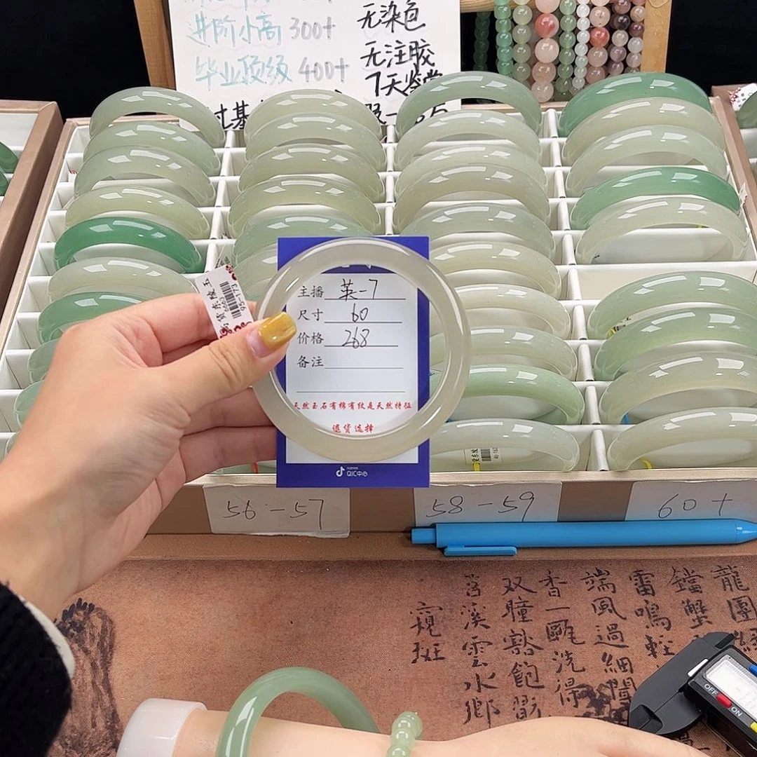 未镶嵌手镯石英岩玉双*