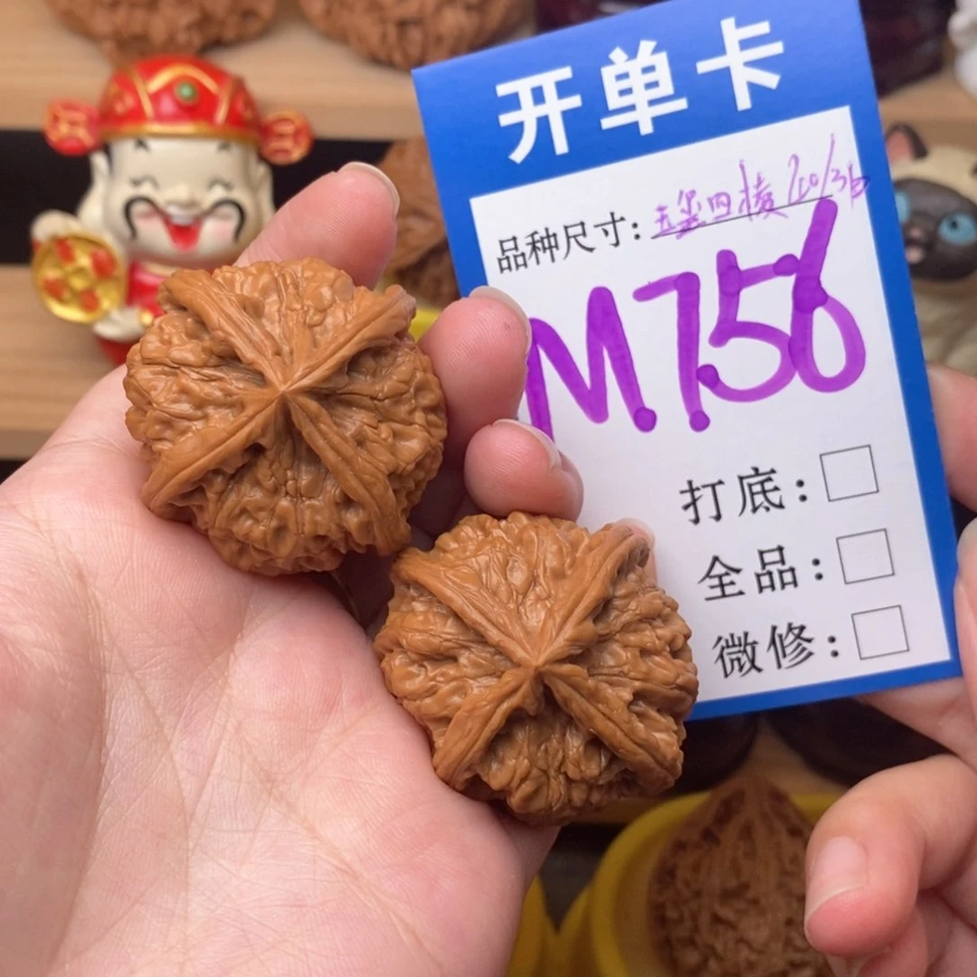 把件文玩核桃玉玺四棱