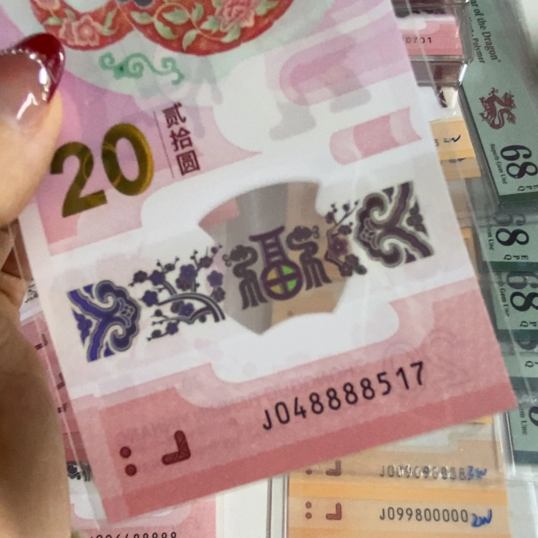 塑料，，，，，，，，，，8517