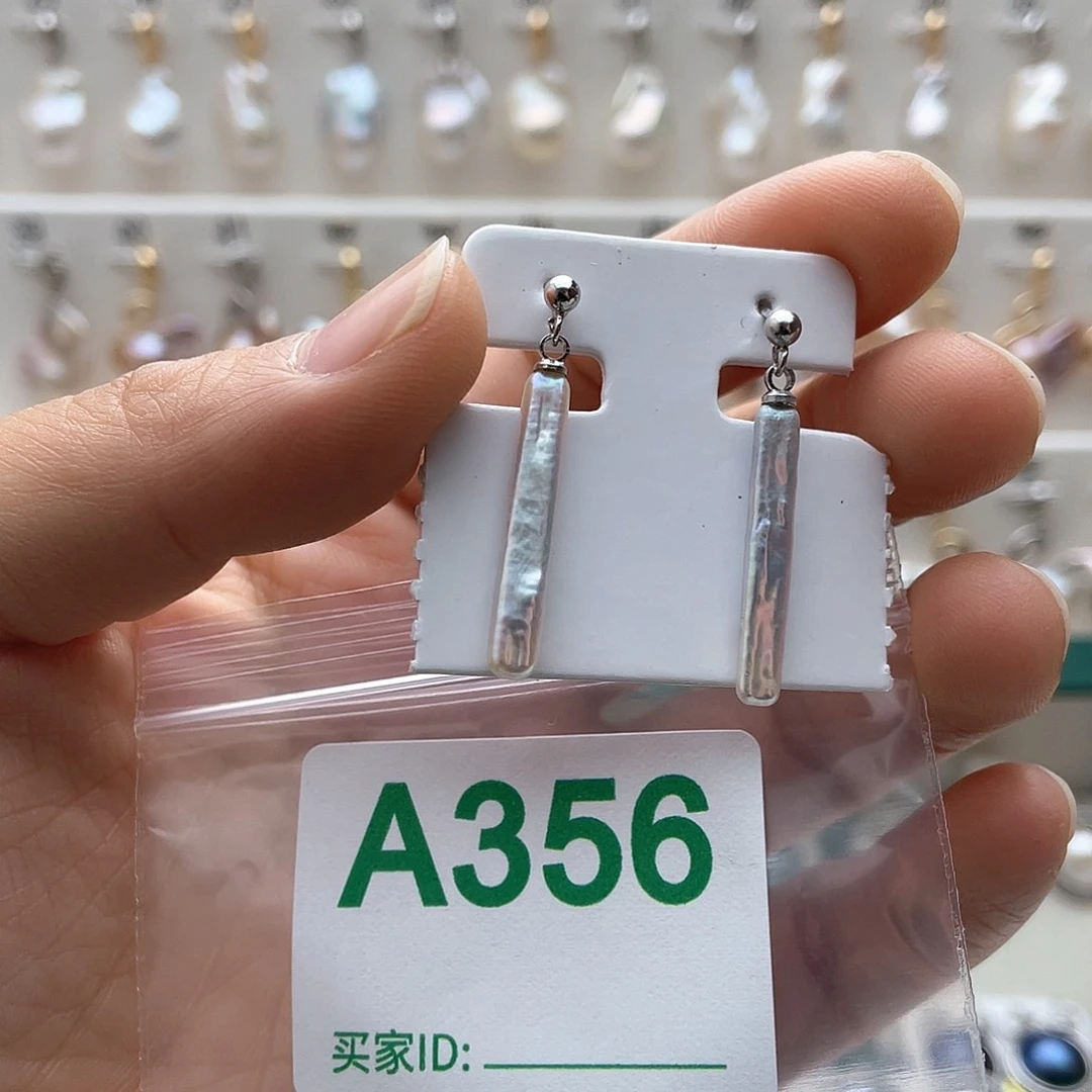 天然珍珠。  漏 漏 漏未镶嵌淡水珍珠