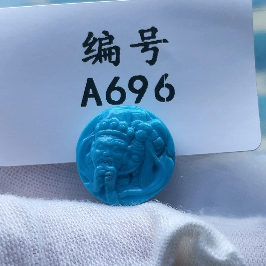 *****未镶嵌绿松石珠宝奇石卡10-7.5