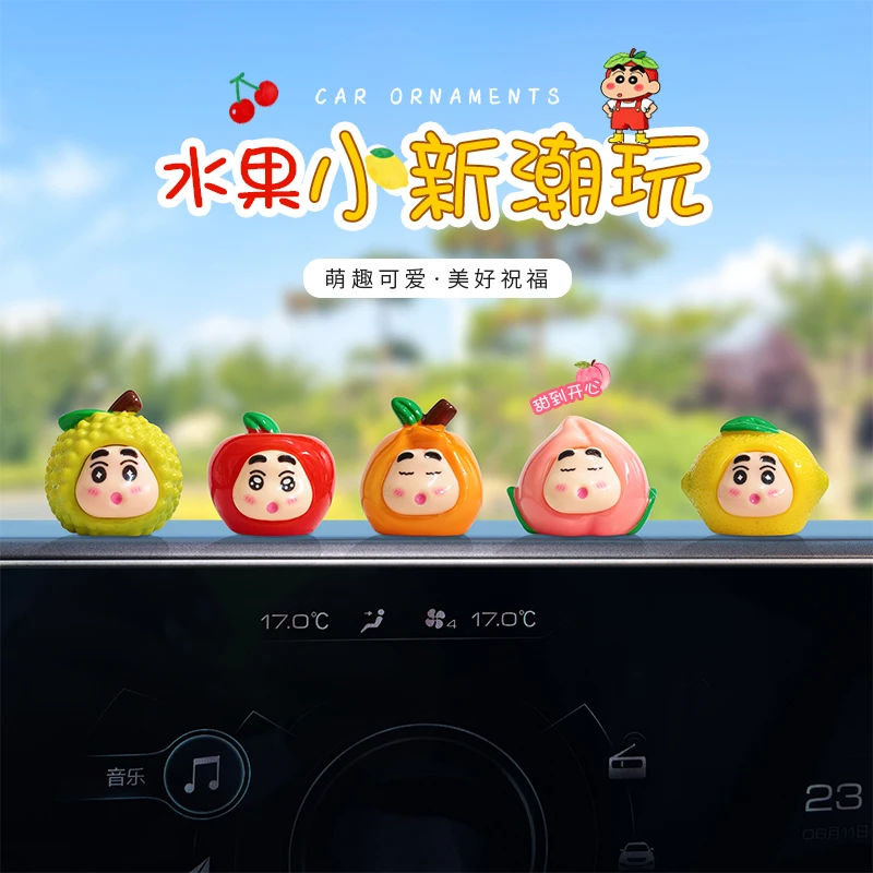 萌趣可爱3D立体潮玩小新汽车摆件电动车内饰电脑办公桌装饰摆件