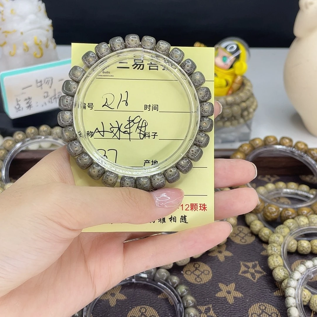 星月菩提手串冰糖R16