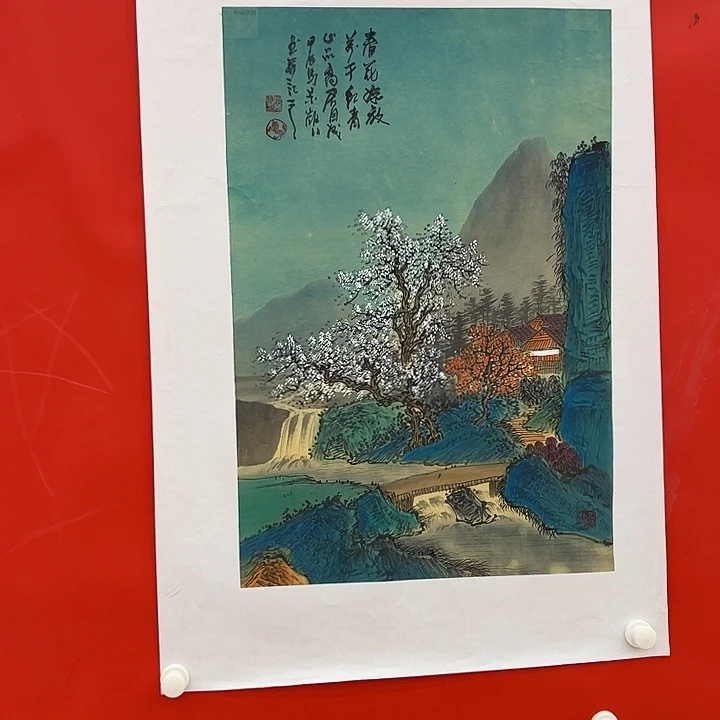 国画马景岭去伪存真！