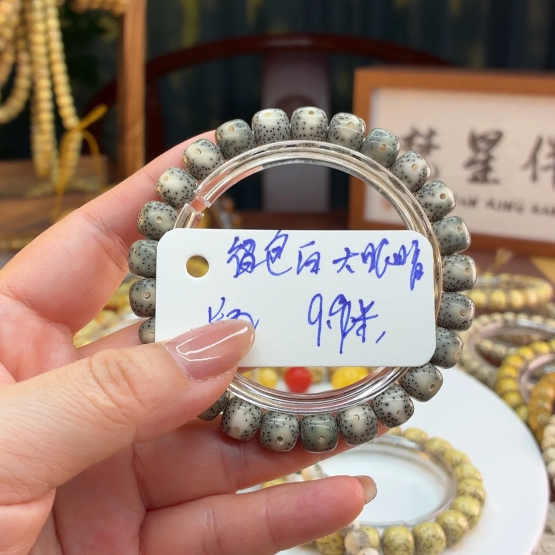 星月菩提手串海南星月菩提大眼睛