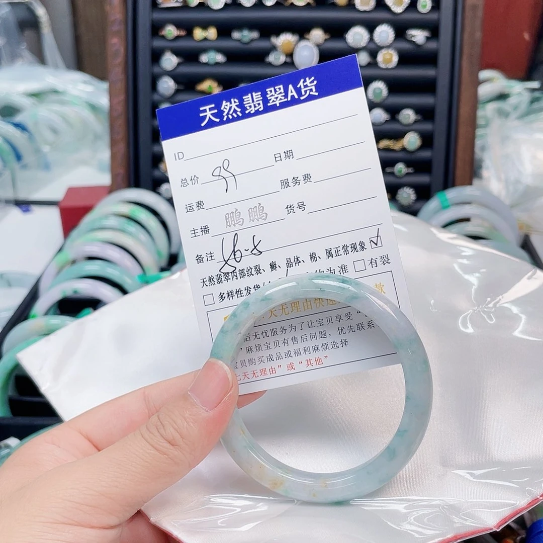 翡翠手镯未镶嵌翡翠