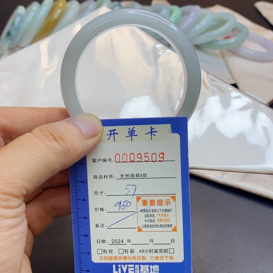 翡翠手镯未镶嵌?