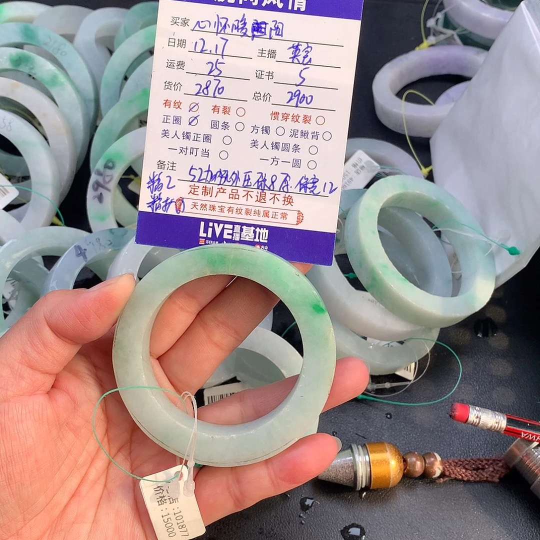 未镶嵌手镯定制翡翠心***?