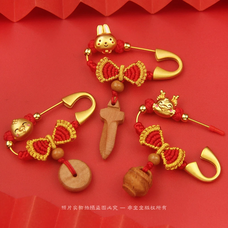铜胸针 在逃公主蝴蝶结宝宝婴儿安全别针生肖蛇兔龙孕妇桃木挂件