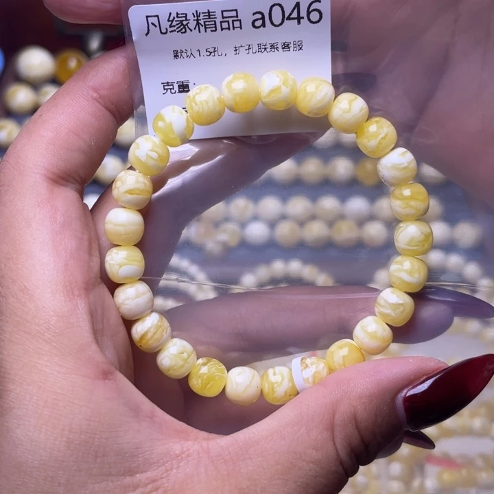 琥珀未镶嵌裸石琥珀