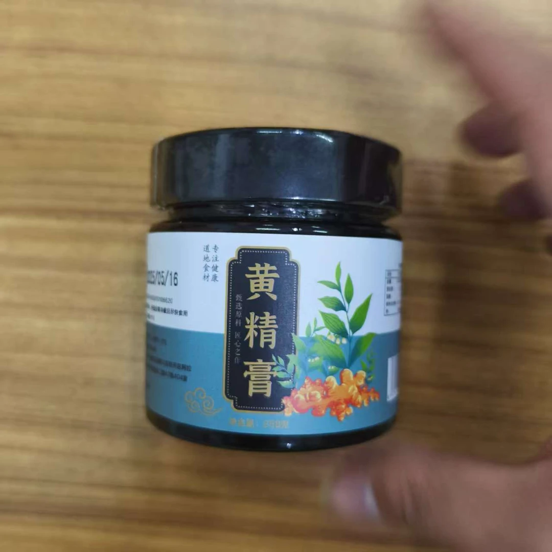 黑姜膏  【八妹推荐】