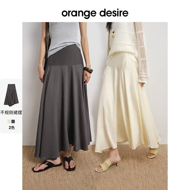 orange desire【流云裙】不规则皱感半裙解构拼接25新品OD2EAWB6012