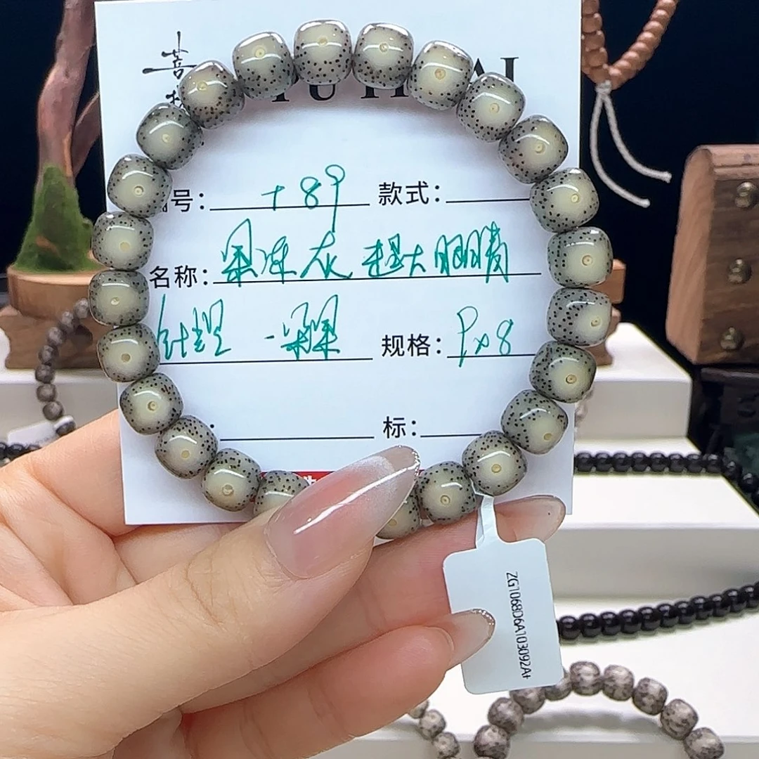 星月菩提手串星月菩提