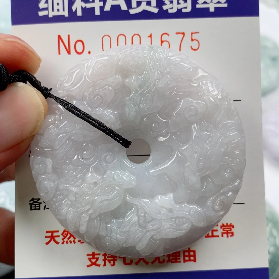 颈饰未镶嵌翡翠挂件