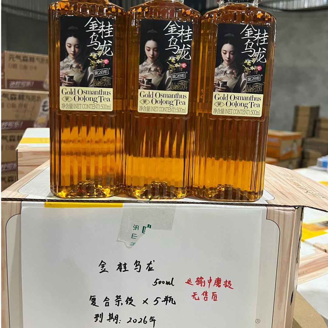 金桂乌龙500ml/瓶（到手5瓶）【2026年到期 /磨损无售后】
