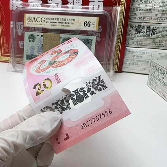 077757556……………………