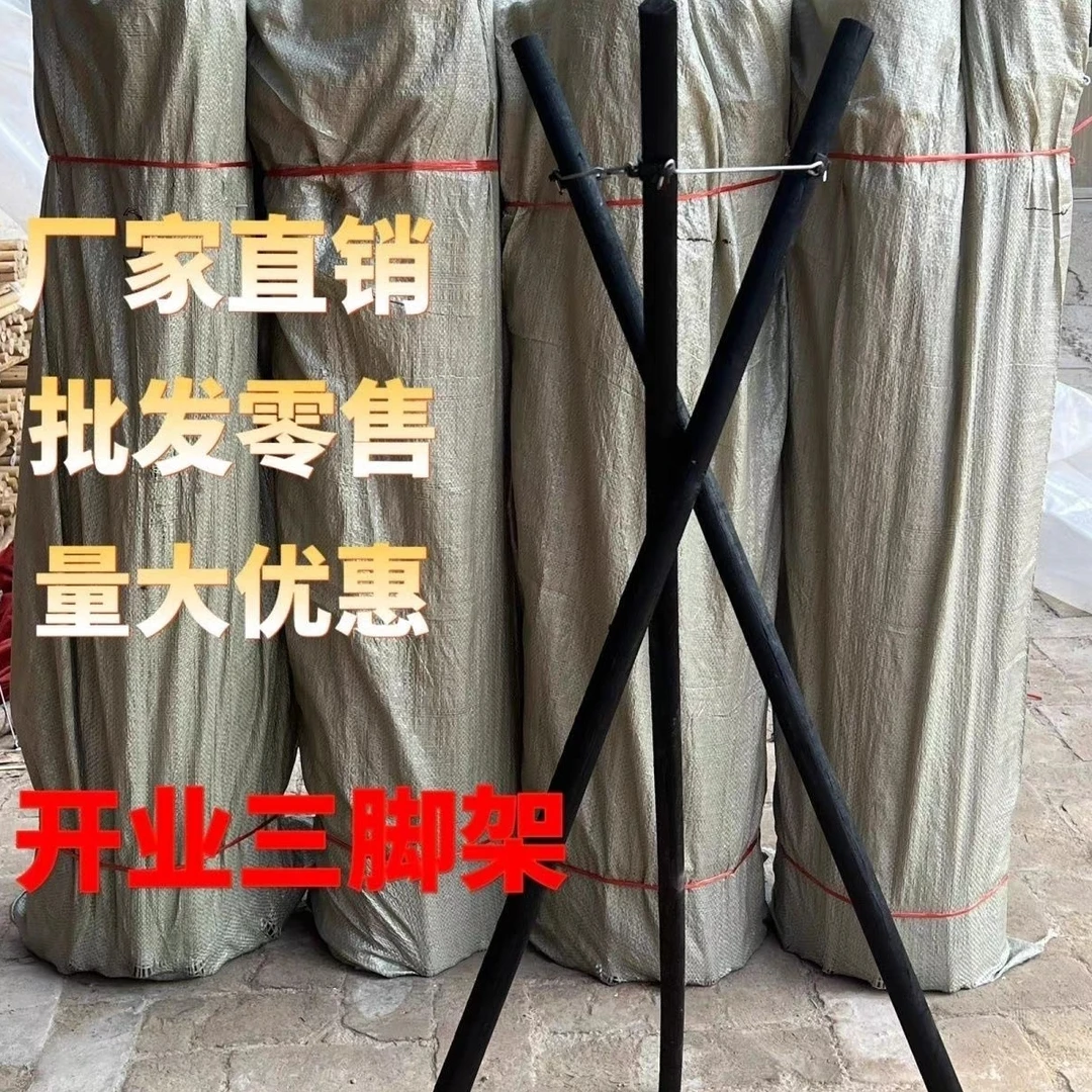 开业花篮木头三脚架三脚花篮大麦架子鲜花开业支架花店庆典支架