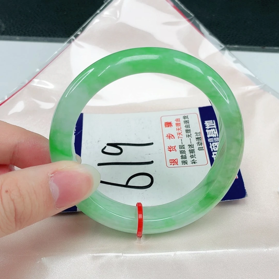 未镶嵌手镯翡翠翡翠