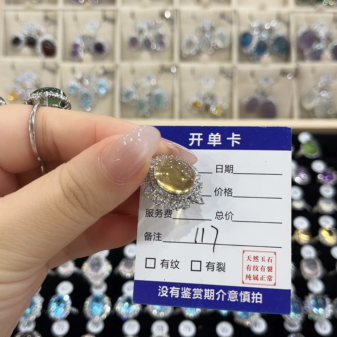 松****水晶银S925镶嵌戒指