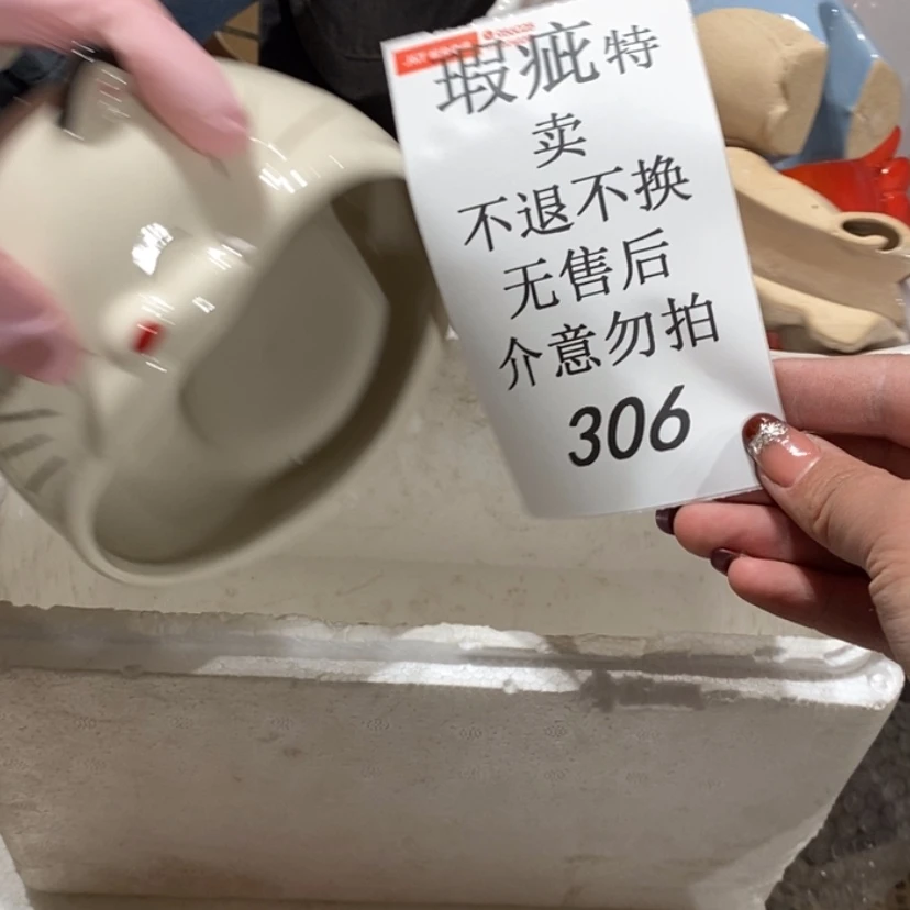 【闪购商品】摆件我**开陶瓷摆件摆件瑕疵特卖