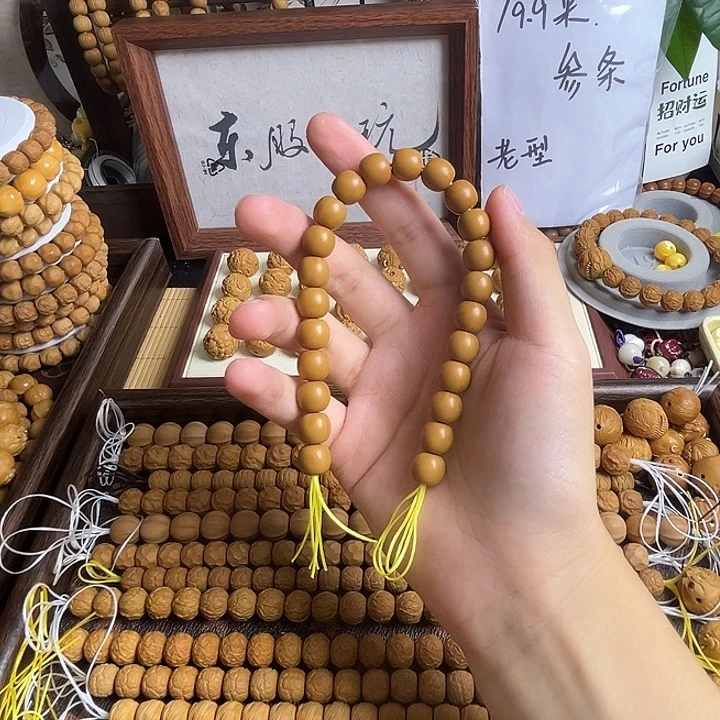 猴头核桃吊坠微瑕小老型（非全品介意勿拍）