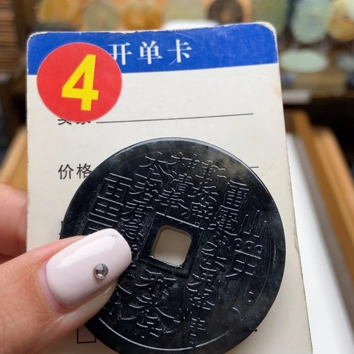 未镶嵌蛇纹石玉挂件为*为