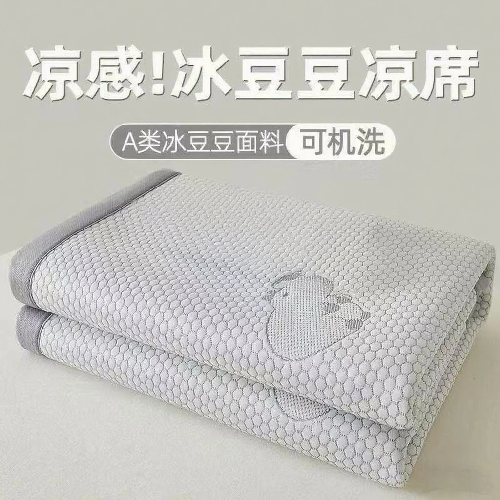 2米✕2.1米夏季冰豆豆凉感软凉席《高级灰》+-5