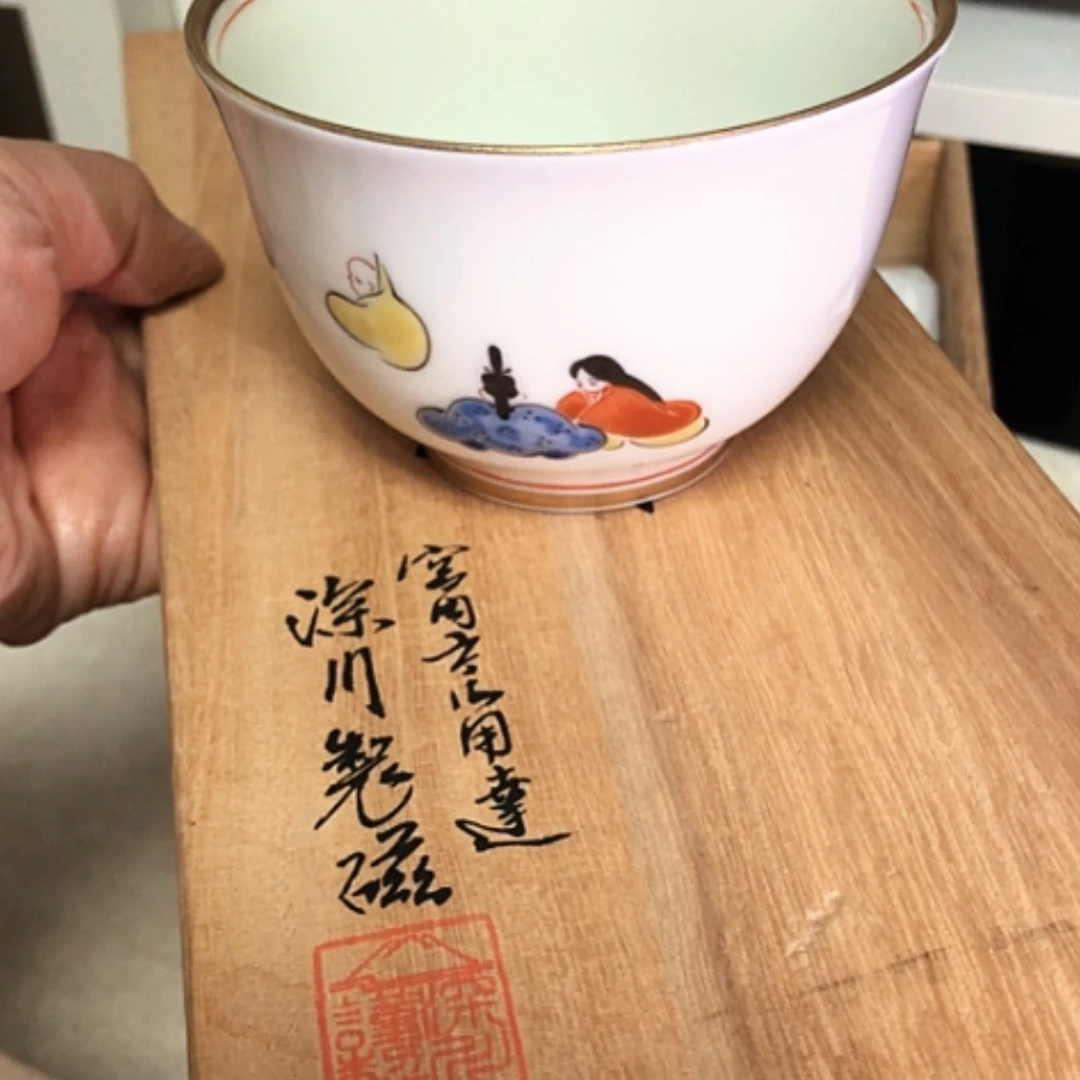 【闪购商品】碗六歌仙系列