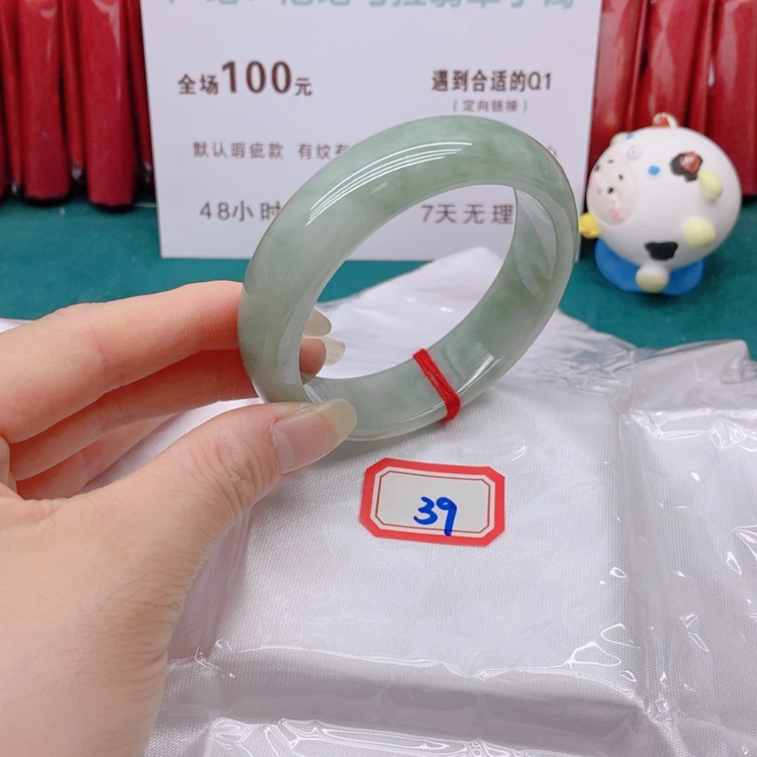 翡翠手镯未镶嵌小*?39999999