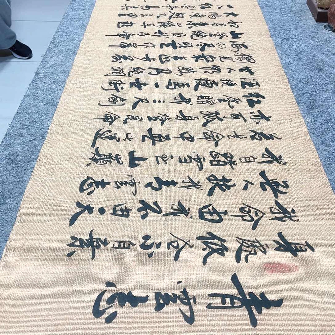 书法青云志行草书李保军老师手写