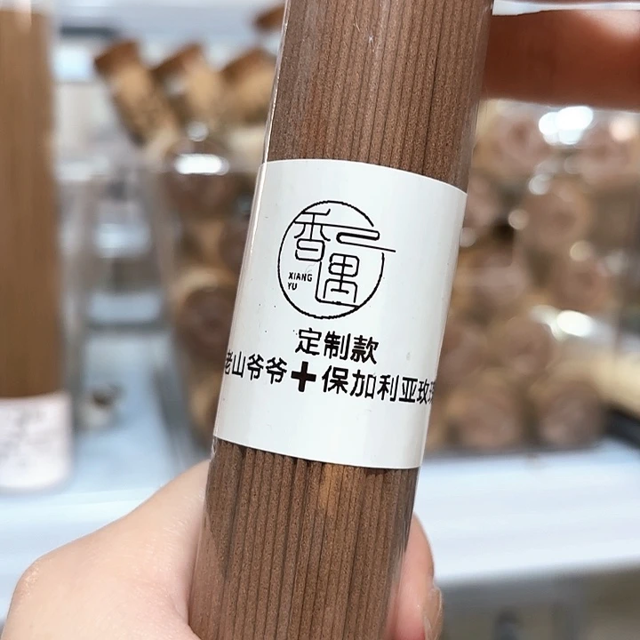 油***饼香遇专属闪购链接
