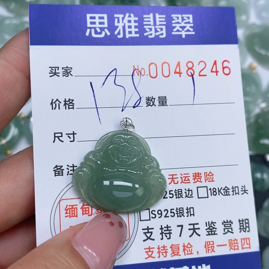 颈饰未镶嵌翡翠天然缅甸翡翠