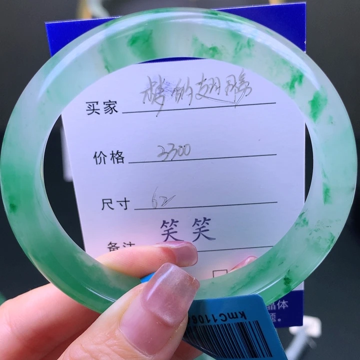 梦****未镶嵌手镯石英质玉