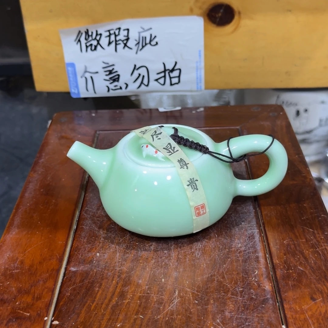 微瑕疵介意勿拍陶瓷器皿H714