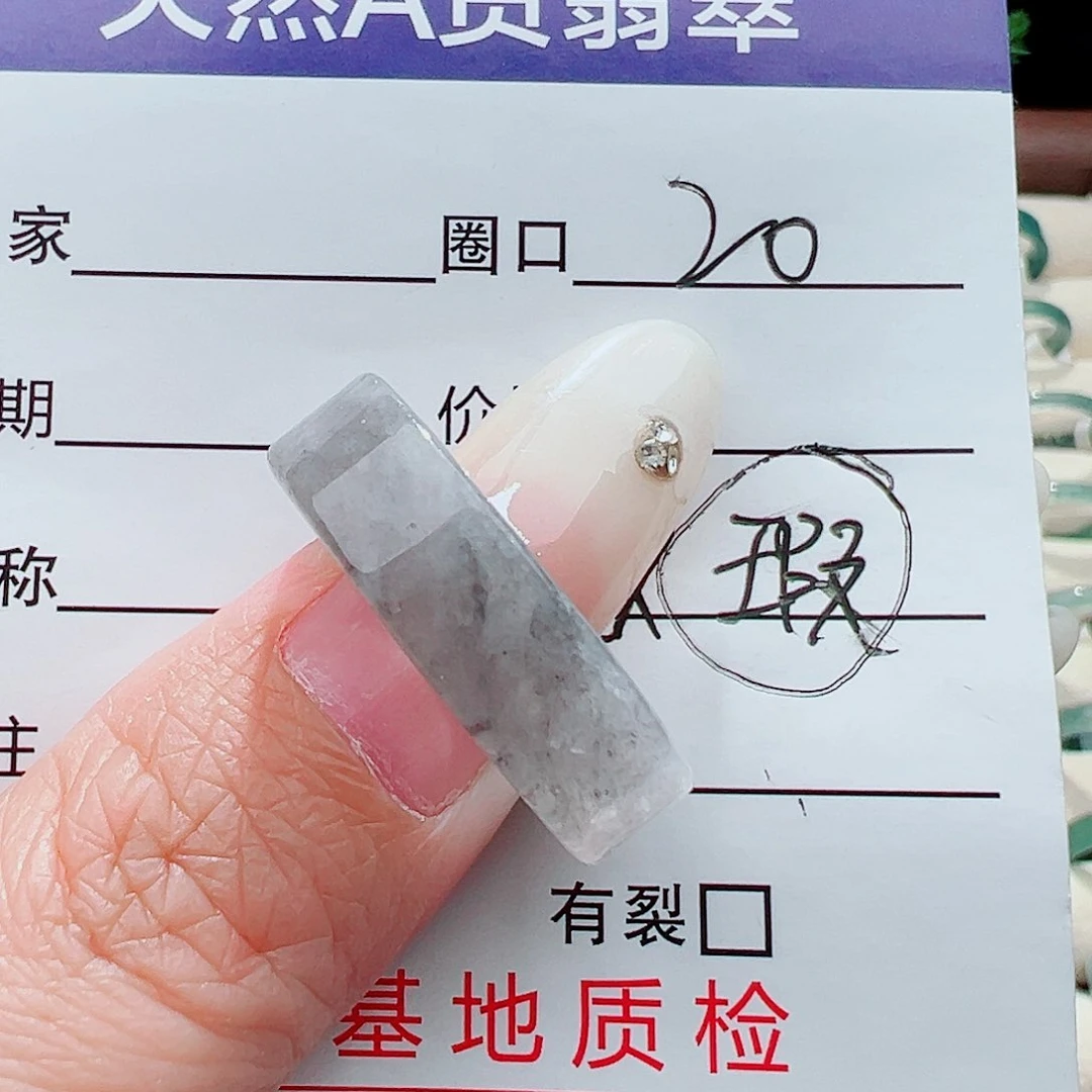 未镶嵌戒指翡翠戒指