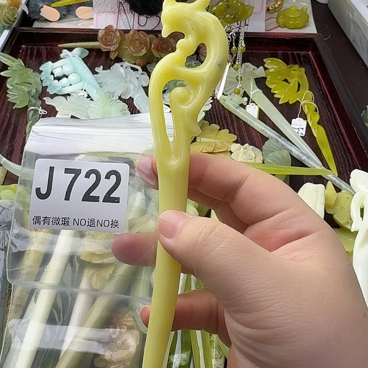 易***缘蛇纹石玉合金发饰