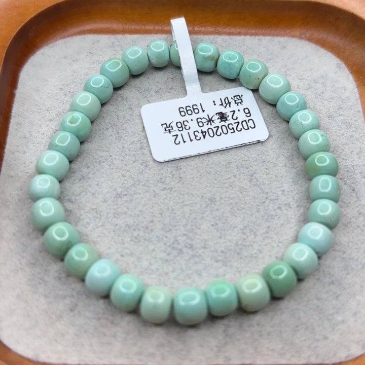 绿松石未镶嵌手链