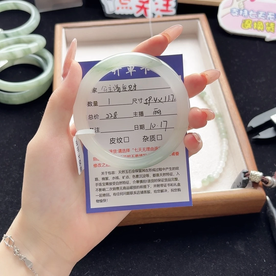 石英岩玉未镶嵌手镯