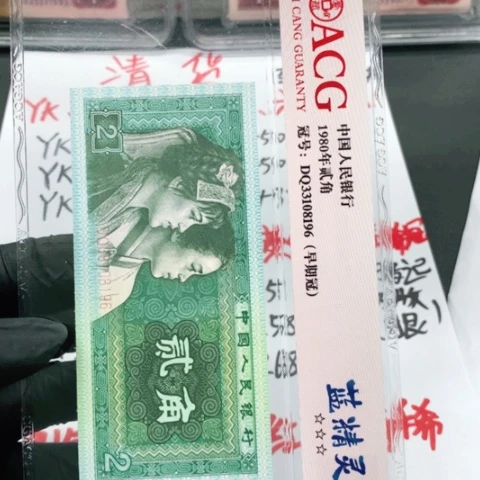 RH纤云纸张标十一标