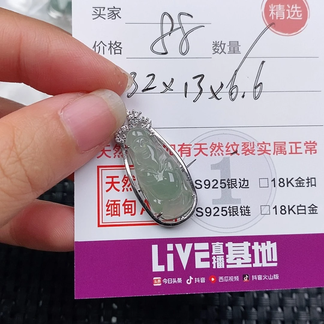 颈饰银S925镶嵌翡翠