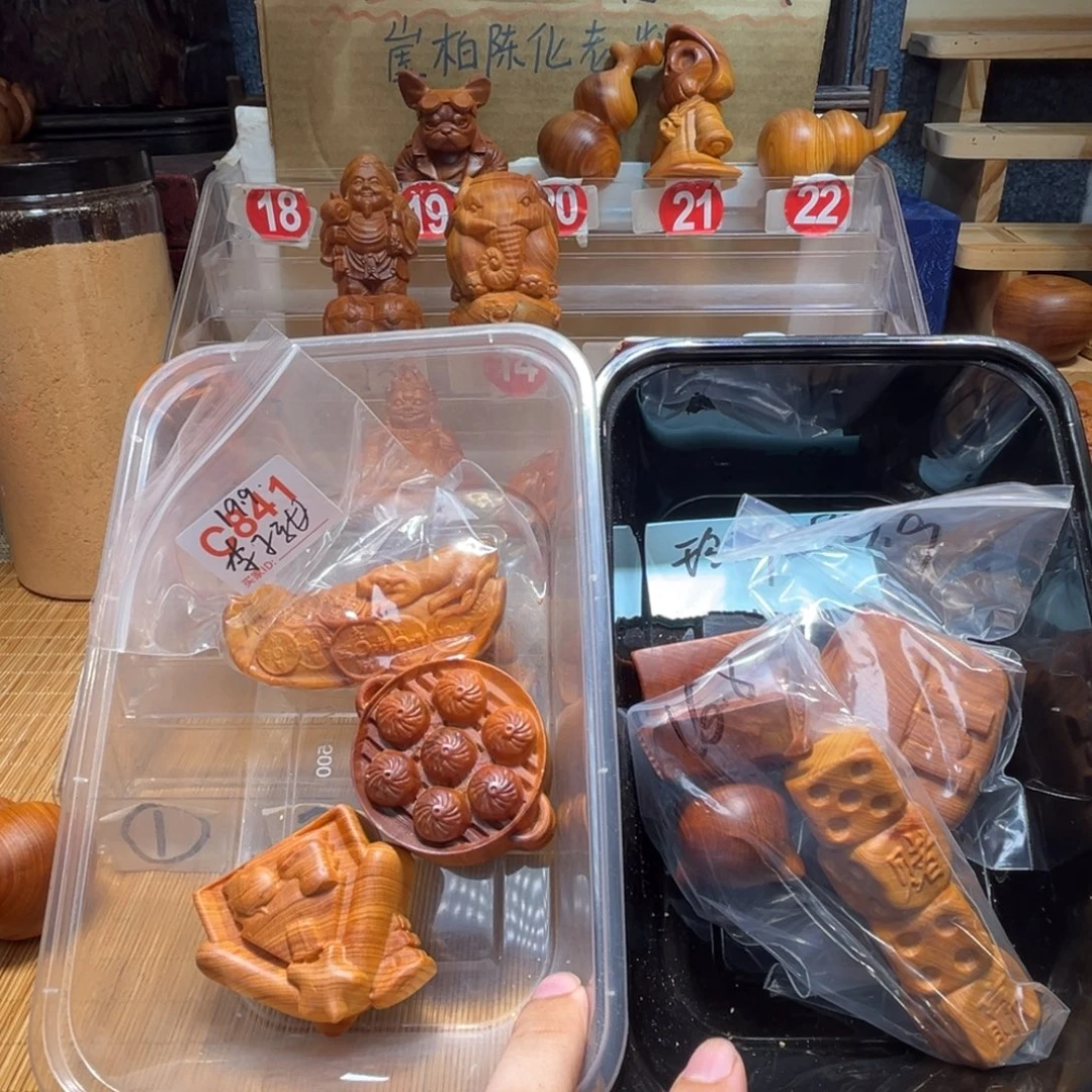 李***甜崖柏崖柏陈化特价处理841