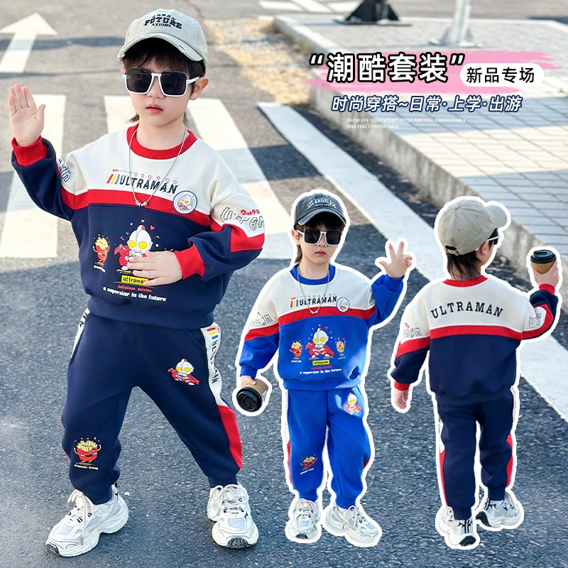 卡通动漫男童卫衣套装男孩休闲中小童奥特曼帅气时尚运动春季新款